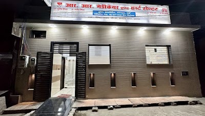 R R MEDICARE AND HEART CENTRE — Dentistry in Ghatwasan, Uttar Pradesh clinic photo on OPDIO - Smart Clinic. Smarter Care.