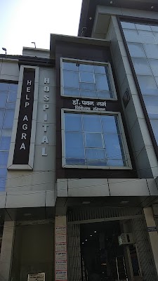Help Agra Hospital — Allopathy in Patel Nagar, Uttar Pradesh clinic photo on OPDIO - Smart Clinic. Smarter Care.