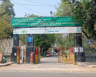 Ayurvedic and Unani Tibbia College — Ayurveda in New Delhi, Delhi clinic photo on OPDIO - Smart Clinic. Smarter Care.