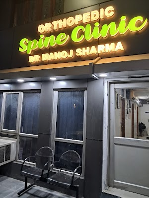 Dr.Manoj Sharma- best minimally invasive spine surgeon — Doctors in Pocket 10, Delhi clinic photo on OPDIO - Smart Clinic. Smarter Care.