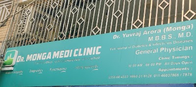 Best General Physician In Delhi — General Physician in Vikram Vihar, Delhi clinic photo on OPDIO - Smart Clinic. Smarter Care.