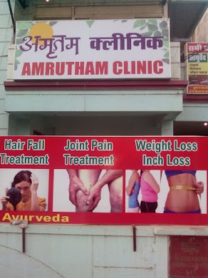 Amrutam Ayurvedic Clinic — Ayurveda in Bhopal, Madhya Pradesh clinic photo on OPDIO - Smart Clinic. Smarter Care.