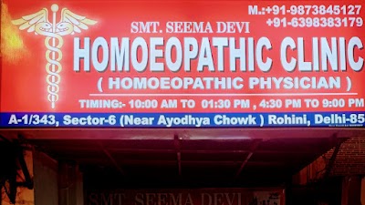SMT SEEMA DEVI HOMOEO CLINIC — Homeopathy in Pocket 1, Delhi clinic listing photo