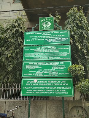 Regional Research Institute of Unani Medicine — Unani in Abul Fazal Enclave, Part-1 Block D, Delhi clinic photo on OPDIO - Smart Clinic. Smarter Care.
