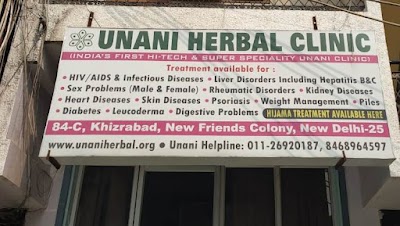 Unani Herbal Clinic sexual weakness — Unani in Khizarabad Bhagol, Delhi clinic photo on OPDIO - Smart Clinic. Smarter Care.