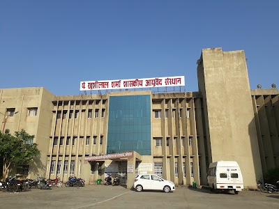 Pt. Khushilal Sharma Ayurvedic Hospital — Ayurveda in Bhopal, Madhya Pradesh clinic photo on OPDIO - Smart Clinic. Smarter Care.