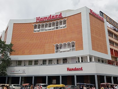 Hamdard Dawakhana — Unani in Kalyanpura, Delhi clinic photo on OPDIO - Smart Clinic. Smarter Care.