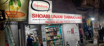 Shoaib Unani Dawakhana — Unani in Block C, Delhi clinic listing photo