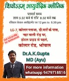 Shivoham Ayurvedic Clinic — Ayurveda in Bhopal, Madhya Pradesh clinic photo on OPDIO - Smart Clinic. Smarter Care.