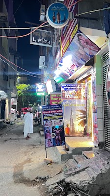 Qasmi unani dawakhana — Unani in Pocket-9, Delhi clinic photo on OPDIO - Smart Clinic. Smarter Care.