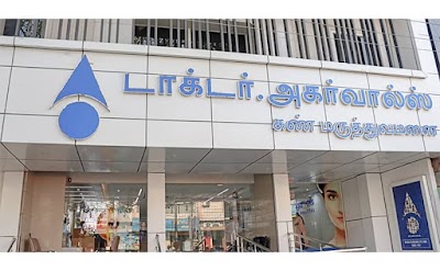 Dr Agarwals Eye Hospital in R.S. Puram, Tamil Nadu clinic photo on OPDIO - Smart Clinic. Smarter Care.