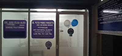 Doctor physician kochi PETER PRINCE POKKATTU — General Physician in Irumpanam, Kerala clinic photo on OPDIO - Smart Clinic. Smarter Care.