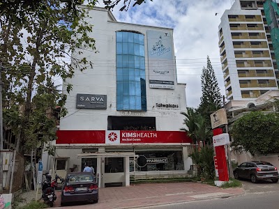 KIMSHEALTH Medical Centre, Kuravankonam — Dentistry in Kuravankonam, Kerala clinic listing photo