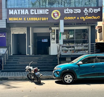 MATHA CLINIC MEDICAL & LABORATORY in TK Layout, Karnataka clinic listing photo