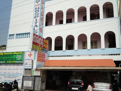 Emergency Vijaya Hospitals — General Physician in Patamata, Andhra Pradesh clinic photo on OPDIO - Smart Clinic. Smarter Care.