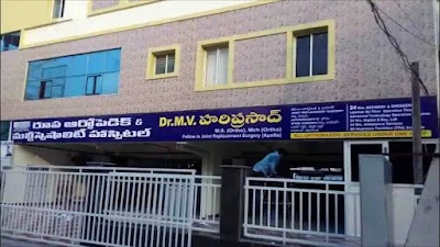 ROOPA ORTHOPAEDIC & JOINT REPLACEMENT HOSPITAL — Orthopedics in RAMAYANAPUVARISTREET SIVASANKAR NAGAR, Andhra Pradesh clinic photo on OPDIO - Smart Clinic. Smarter Care.