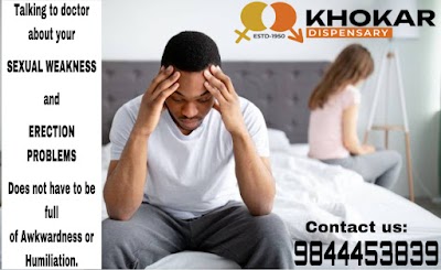 Dr Khokar’s | Khokar Dispensary in Hampankatta, Karnataka clinic photo on OPDIO - Smart Clinic. Smarter Care.