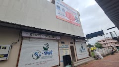 Atharv ayurved — Ayurveda in Bhopal, Madhya Pradesh clinic photo on OPDIO - Smart Clinic. Smarter Care.