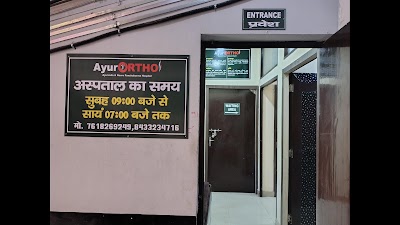Ayurortho – Advanced Knee & Spine, Joint Pain Ayurvedic Center in Agra — Ayurveda in Agra, Uttar Pradesh clinic photo on OPDIO - Smart Clinic. Smarter Care.