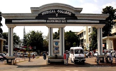Government Medical College, Thiruvananthapuram — Dentistry in Ulloor, Kerala clinic listing photo