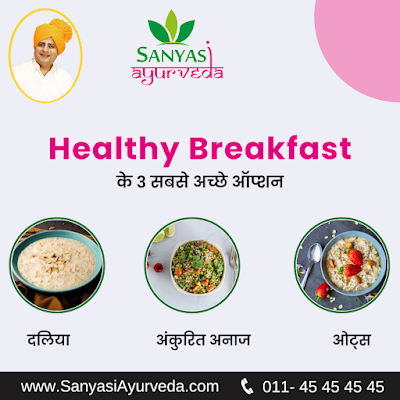 Sanyasi Ayurveda, Bhopal (MP) — Ayurveda in Bhopal, Madhya Pradesh clinic photo on OPDIO - Smart Clinic. Smarter Care.