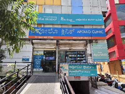 Apollo Clinic — General Physician in Bellandur, Karnataka clinic listing photo