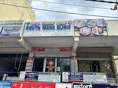 Dr Anusha K S- Best Gynaecologist in Bengaluru — Gynecology in Banashankari 5th Stage, Karnataka clinic photo on OPDIO - Smart Clinic. Smarter Care.