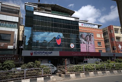Motherhood Hospital Indiranagar — Gynecology in Indira Nagar 1st Stage, Karnataka clinic photo on OPDIO - Smart Clinic. Smarter Care.