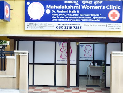 DR. RASHMI NAIK N — Gynecology in Bovipalya, Karnataka clinic photo on OPDIO - Smart Clinic. Smarter Care.