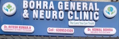 Bohra General & Neuro Clinic — Urology in Barkatpura, Telangana clinic listing photo