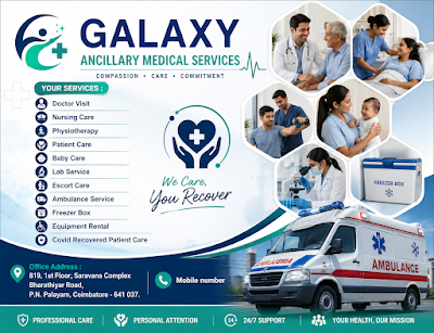 Galaxy Ancillary Medical Services in Pappanaickenpalayam, Tamil Nadu clinic listing photo