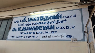 Dr. K. Mahadevan Clinic in Ram Nagar, Tamil Nadu clinic photo on OPDIO - Smart Clinic. Smarter Care.