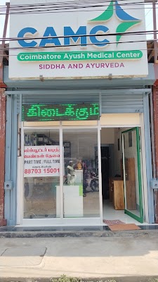 Chendoor Ayush Medical Center — Ayurveda in Nesavaalar Colony, Tamil Nadu clinic photo on OPDIO - Smart Clinic. Smarter Care.