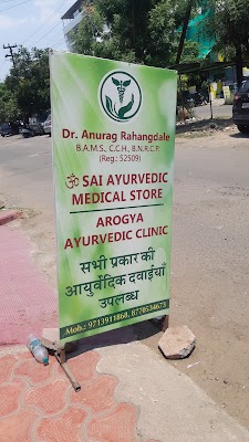 Om Sai Ayurved Arogya Ayurvedic Clinic — Ayurveda in Bhopal, Madhya Pradesh clinic photo on OPDIO - Smart Clinic. Smarter Care.