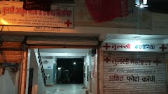 Tulsi Ayush poly clinic — Ayurveda in Bhopal, Madhya Pradesh clinic photo on OPDIO - Smart Clinic. Smarter Care.
