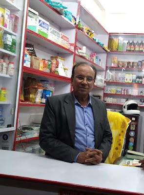 Dr. RG Nayak DG Herbal Health — Ayurveda in Bhopal, Madhya Pradesh clinic photo on OPDIO - Smart Clinic. Smarter Care.