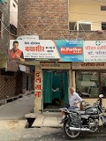 Anti Piles Organization Parihar Clinic — Proctology in Bhopal, Madhya Pradesh clinic photo on OPDIO - Smart Clinic. Smarter Care.