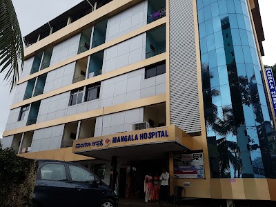 Mangala Hospital & Mangala Kidney Foundation in Mallikatte, Karnataka clinic photo on OPDIO - Smart Clinic. Smarter Care.