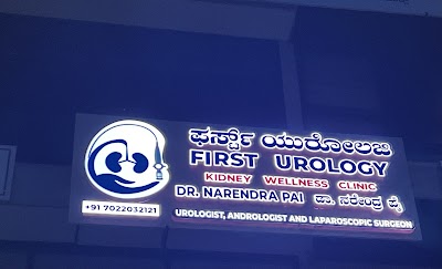 Dr. NARENDRA PAI — Urology in Bendoor, Karnataka clinic listing photo