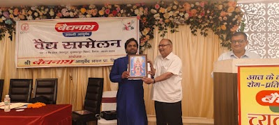 Charaka Panchkarma Center — Ayurveda in Muzaffarpur, Bihar clinic photo on OPDIO - Smart Clinic. Smarter Care.