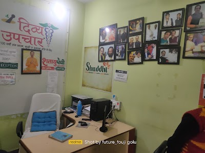 Shuddhi Hiims (Jeena Sikho) (Muzaffarpur) Ayurveda Clinic — Ayurveda in Muzaffarpur, Bihar clinic photo on OPDIO - Smart Clinic. Smarter Care.