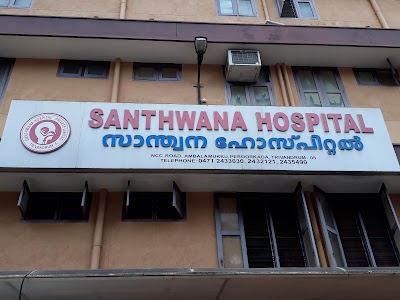 Santhwana Hospital in Samithy Nagar, Kerala clinic photo on OPDIO - Smart Clinic. Smarter Care.