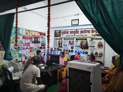 DURVASA AYURVED AROGYA KENDRA — Ayurveda in Muzaffarpur, Bihar clinic listing photo
