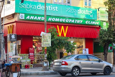 Anand Homeopathy Clinic — Homeopathy in PWD Quarters, Karnataka clinic photo on OPDIO - Smart Clinic. Smarter Care.