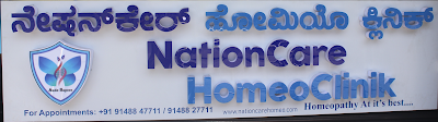 NationCare HomeoClinik — Homeopathy in Sector 6, Karnataka clinic photo on OPDIO - Smart Clinic. Smarter Care.