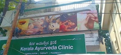 Kerala Ayurveda Clinic — Ayurveda in Hyderabad, Telangana clinic listing photo