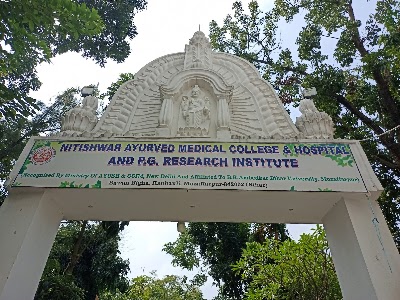 Nitishwar Ayurved Medical College and Hospital, Muzaffarpur — Ayurveda in Muzaffarpur, Bihar clinic photo on OPDIO - Smart Clinic. Smarter Care.