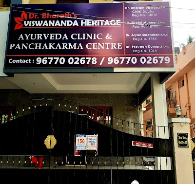 VISWANANDA HERITAGE AYURVEDA CLINIC AND PANCHAKARMA CENTRE — Ayurveda in TN Police Housing Colony, Tamil Nadu clinic photo on OPDIO - Smart Clinic. Smarter Care.