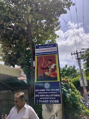 Jivanam Wellness Ayurveda Clinic in Saibaba Colony, Coimbatore (Authorised Deal… — Ayurveda in Bharathi Park, Tamil Nadu clinic photo on OPDIO - Smart Clinic. Smarter Care.
