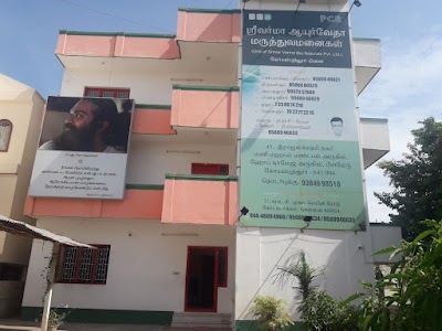 Dr Shreevarma's Wellness Hospital — Ayurveda in Lakshmi Ammal Layout, Tamil Nadu clinic photo on OPDIO - Smart Clinic. Smarter Care.